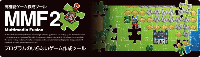 Multimedia Fusion 2